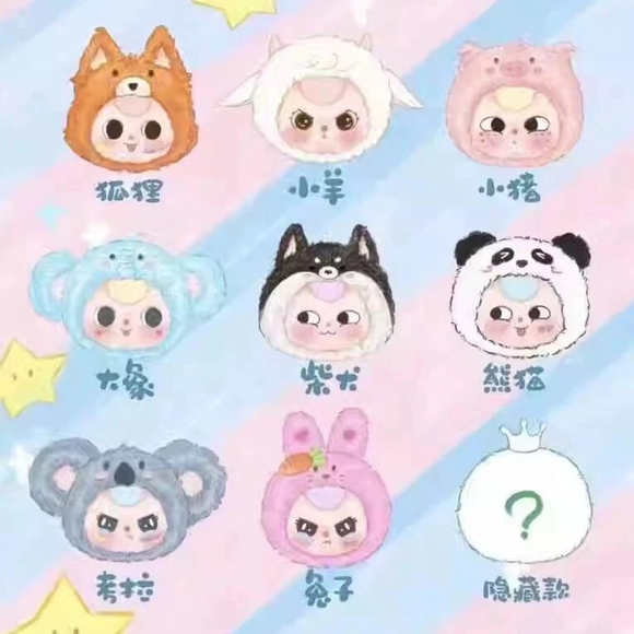 Baby Three V3 Plush Purse Blind Box SEALED CASE - Picture 4 of 12